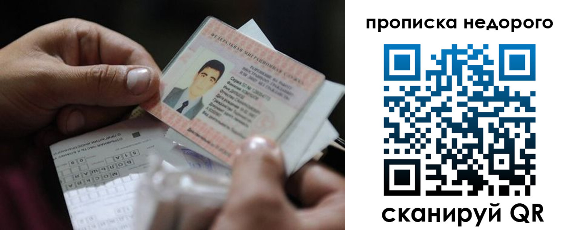 временная регистрация поиск в Петровск-Забайкальском